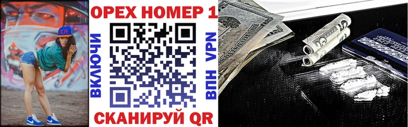 Где продают наркотики Всеволожск Alpha-PVP  Меф  ГАШИШ  АМФЕТАМИН  Cocaine 
