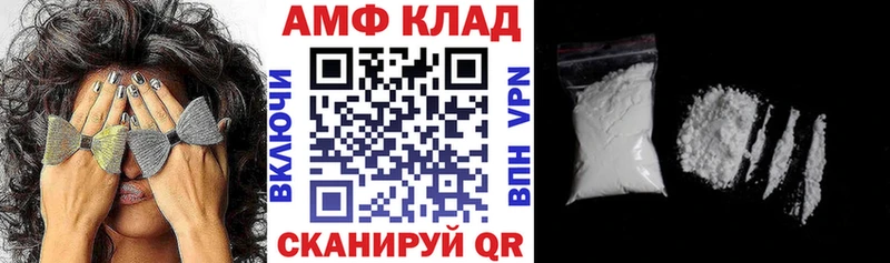 АМФЕТАМИН Premium наркошоп Всеволожск