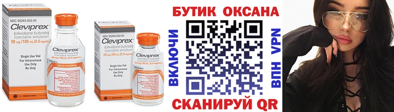 Бутират 99%  Всеволожск 