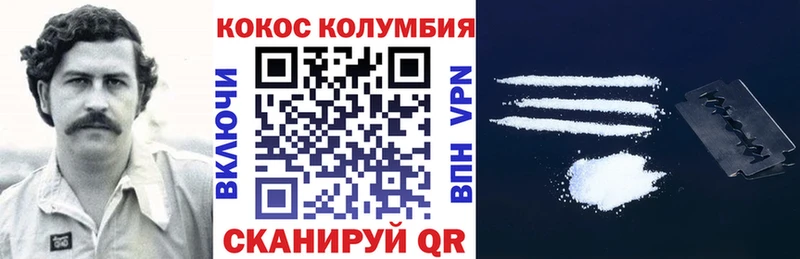 Кокаин Перу  купить закладку  Всеволожск 