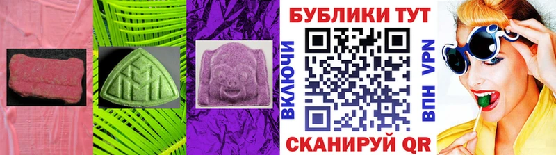 Ecstasy 99%  цена   Всеволожск 