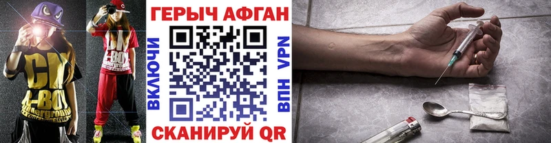 блэк спрут онион  Всеволожск  ГЕРОИН гречка 