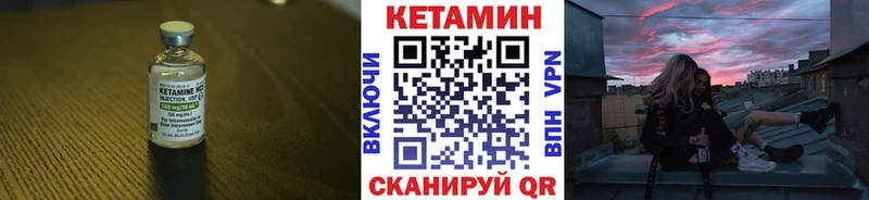 Кетамин ketamine  MEGA ссылки  Всеволожск 