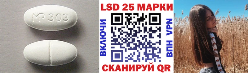 купить наркоту  Всеволожск  ЛСД экстази ecstasy 