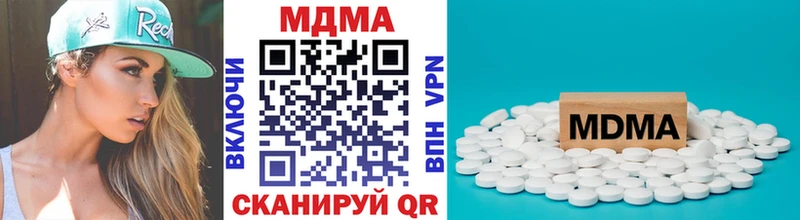 МДМА молли  Всеволожск 