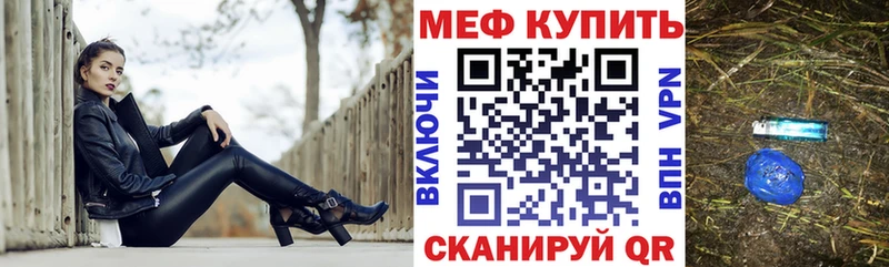 Меф mephedrone  сколько стоит  Всеволожск 