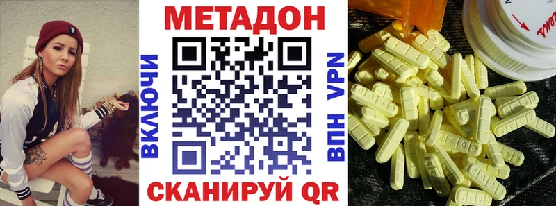 blacksprut ONION  Всеволожск  Метадон кристалл 