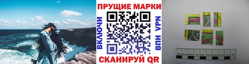 Марки 25I-NBOMe 1500мкг Всеволожск
