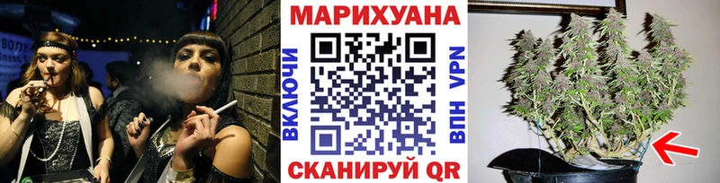 МАРИХУАНА Ganja  мориарти клад  Всеволожск  гидра tor 
